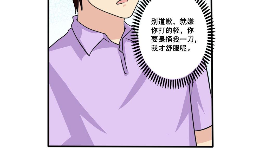 都是黑丝惹的祸韩漫全集-第160话 越狱 10无删减无遮挡章节图片 