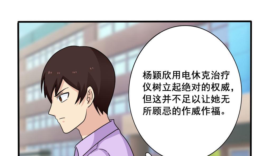 都是黑丝惹的祸韩漫全集-第160话 越狱 10无删减无遮挡章节图片 