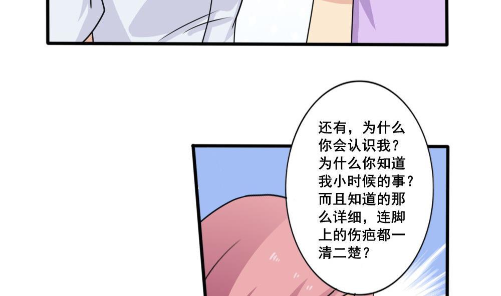 都是黑丝惹的祸韩漫全集-第160话 越狱 10无删减无遮挡章节图片 