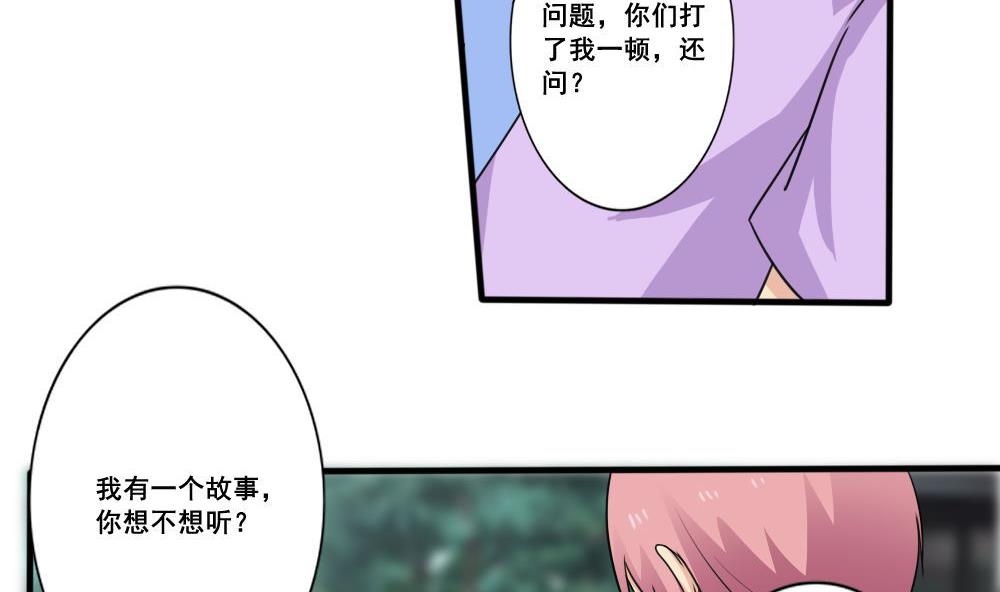 都是黑丝惹的祸韩漫全集-第160话 越狱 10无删减无遮挡章节图片 