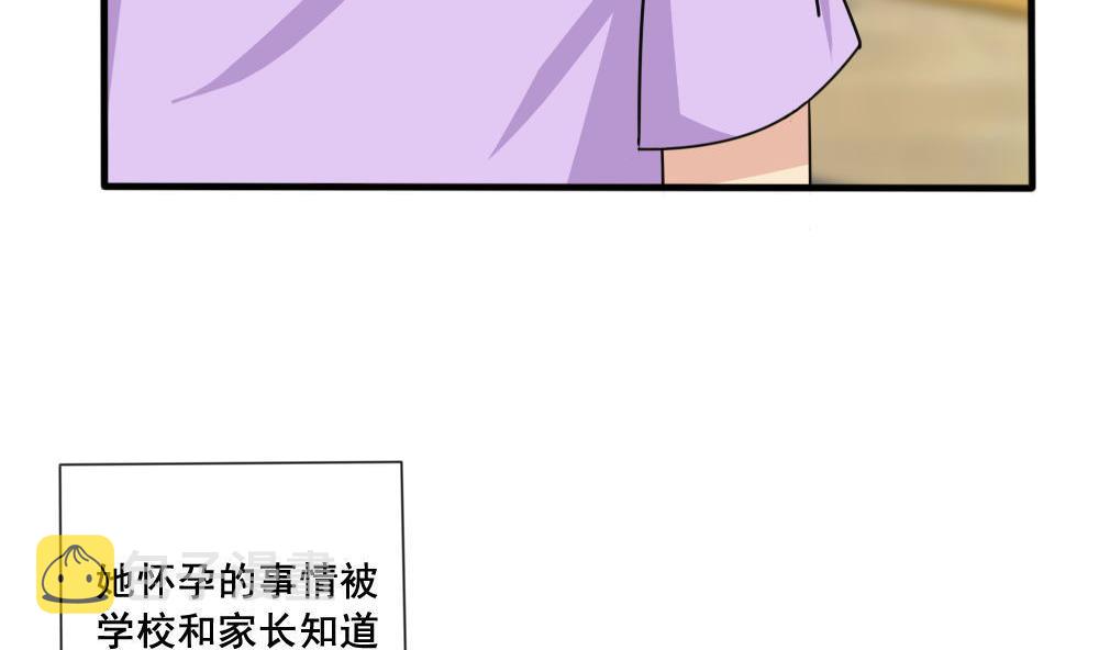 都是黑丝惹的祸韩漫全集-第160话 越狱 10无删减无遮挡章节图片 