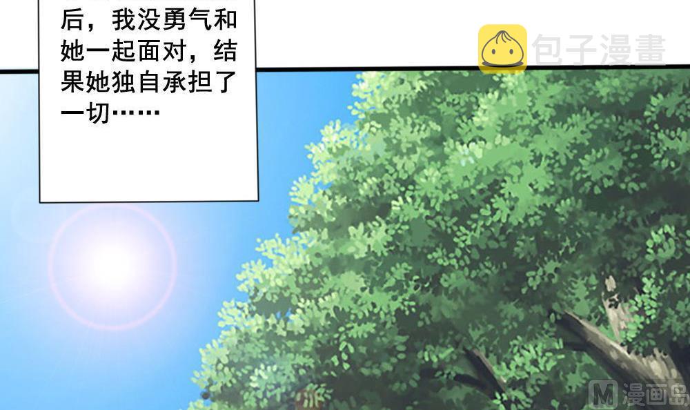都是黑丝惹的祸韩漫全集-第160话 越狱 10无删减无遮挡章节图片 