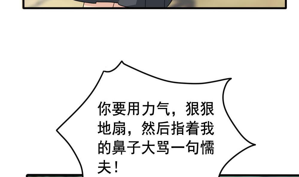 都是黑丝惹的祸韩漫全集-第160话 越狱 10无删减无遮挡章节图片 