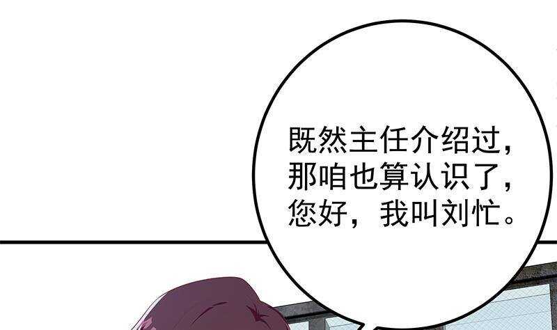 都是黑丝惹的祸韩漫全集-第160话 越狱 10无删减无遮挡章节图片 