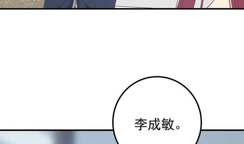都是黑丝惹的祸韩漫全集-第160话 越狱 10无删减无遮挡章节图片 