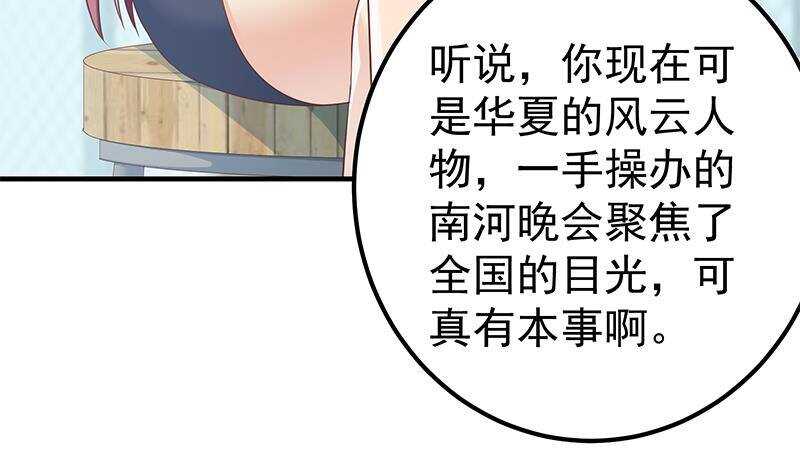 都是黑丝惹的祸韩漫全集-第160话 越狱 10无删减无遮挡章节图片 