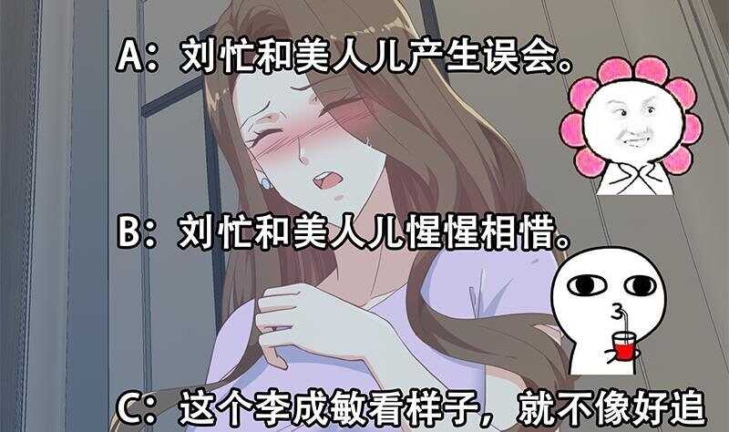 都是黑丝惹的祸韩漫全集-第160话 越狱 10无删减无遮挡章节图片 