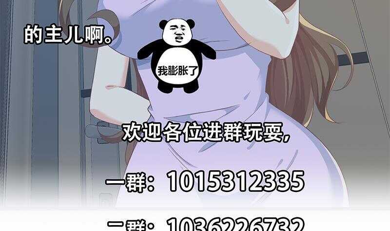 都是黑丝惹的祸韩漫全集-第160话 越狱 10无删减无遮挡章节图片 
