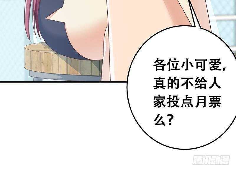 都是黑丝惹的祸韩漫全集-第160话 越狱 10无删减无遮挡章节图片 