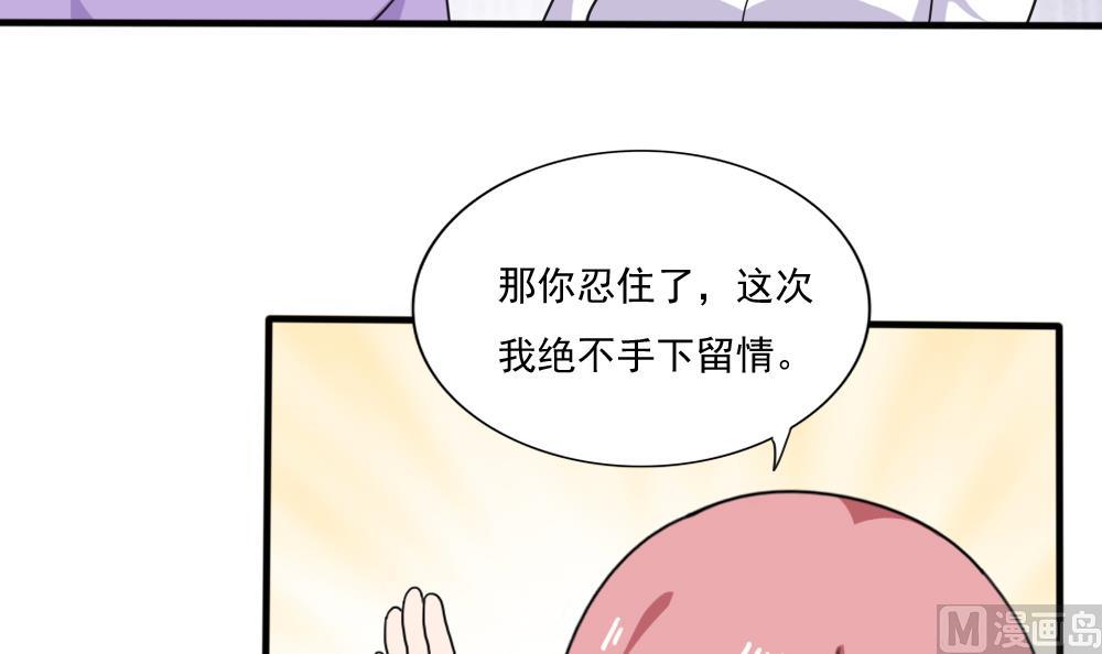 都是黑丝惹的祸韩漫全集-第162话 大夫疯了无删减无遮挡章节图片 