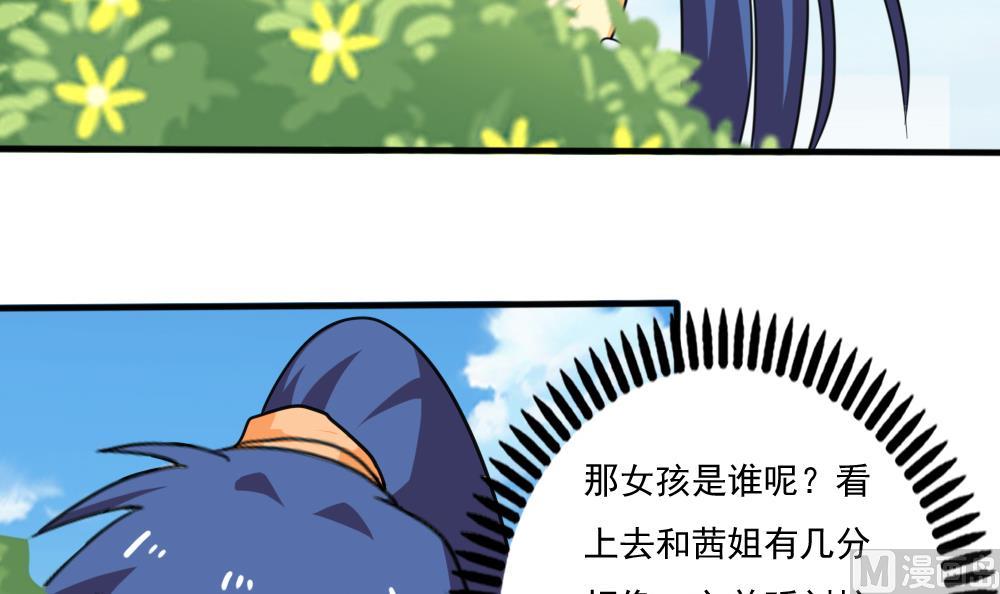 都是黑丝惹的祸韩漫全集-第162话 大夫疯了无删减无遮挡章节图片 