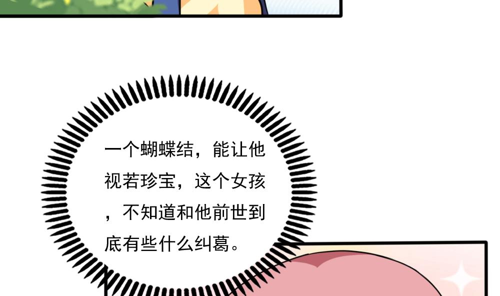 都是黑丝惹的祸韩漫全集-第162话 大夫疯了无删减无遮挡章节图片 
