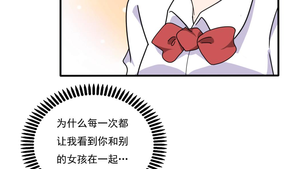 都是黑丝惹的祸韩漫全集-第162话 大夫疯了无删减无遮挡章节图片 