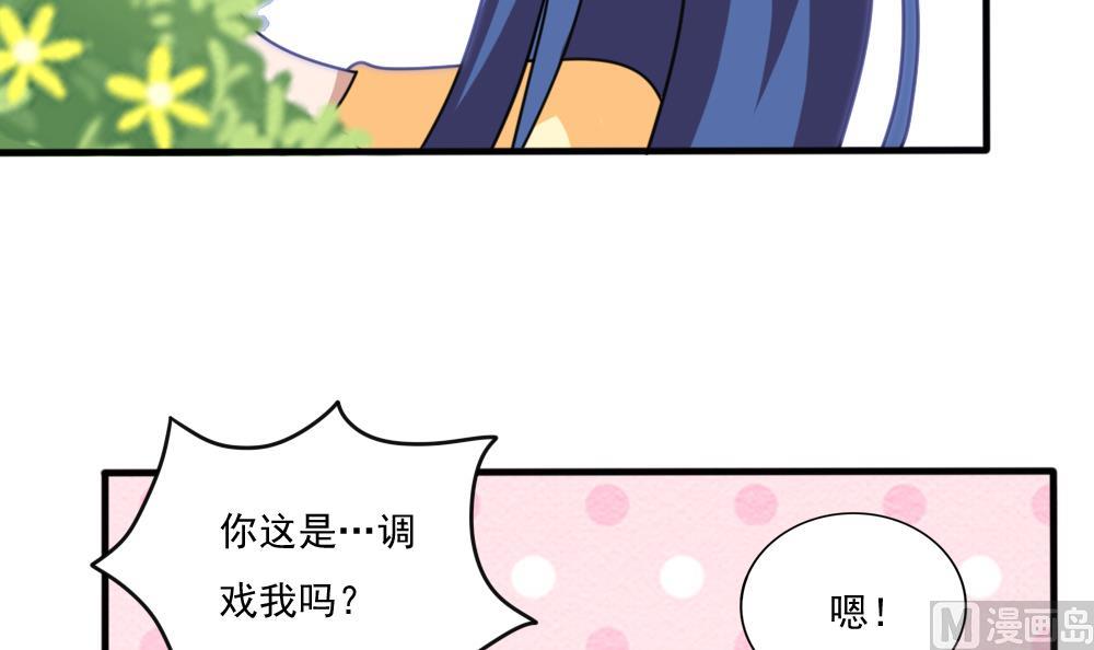 都是黑丝惹的祸韩漫全集-第162话 大夫疯了无删减无遮挡章节图片 