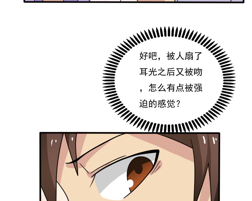 都是黑丝惹的祸韩漫全集-第162话 大夫疯了无删减无遮挡章节图片 
