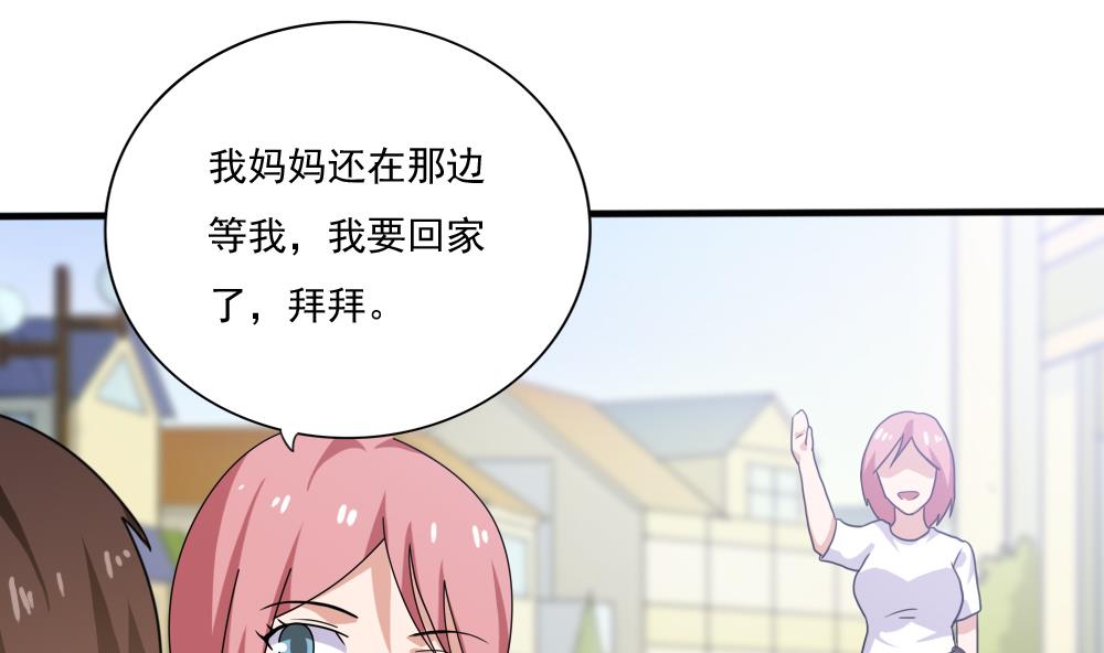 都是黑丝惹的祸韩漫全集-第162话 大夫疯了无删减无遮挡章节图片 