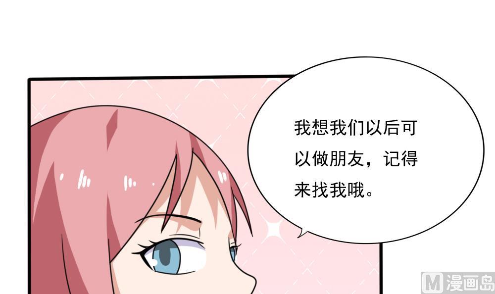 都是黑丝惹的祸韩漫全集-第162话 大夫疯了无删减无遮挡章节图片 