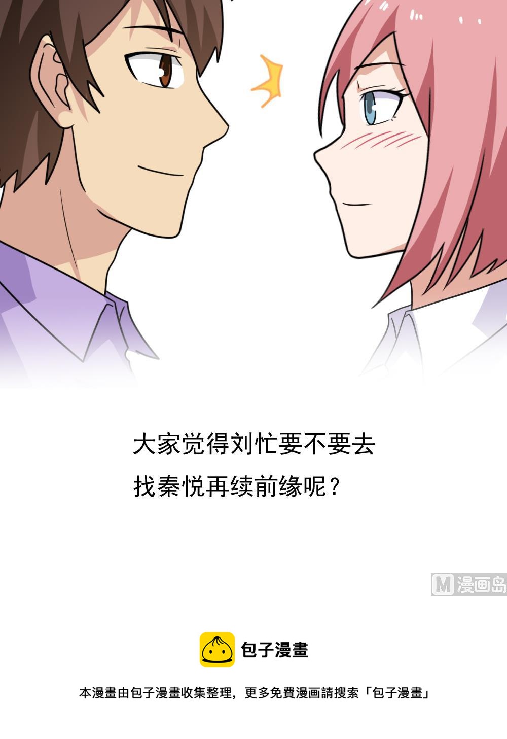 都是黑丝惹的祸韩漫全集-第162话 大夫疯了无删减无遮挡章节图片 