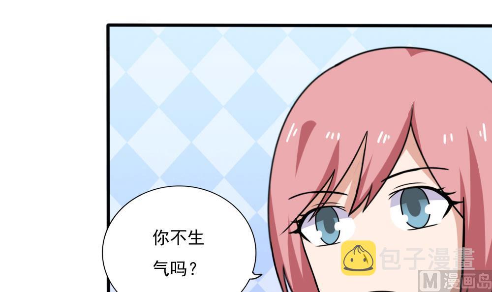 都是黑丝惹的祸韩漫全集-第162话 大夫疯了无删减无遮挡章节图片 