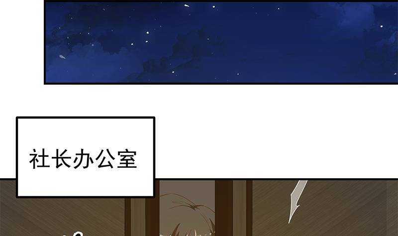 都是黑丝惹的祸韩漫全集-第163话 狠狠地扇我无删减无遮挡章节图片 