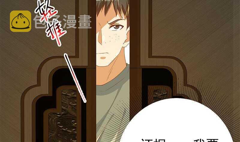 都是黑丝惹的祸韩漫全集-第163话 狠狠地扇我无删减无遮挡章节图片 