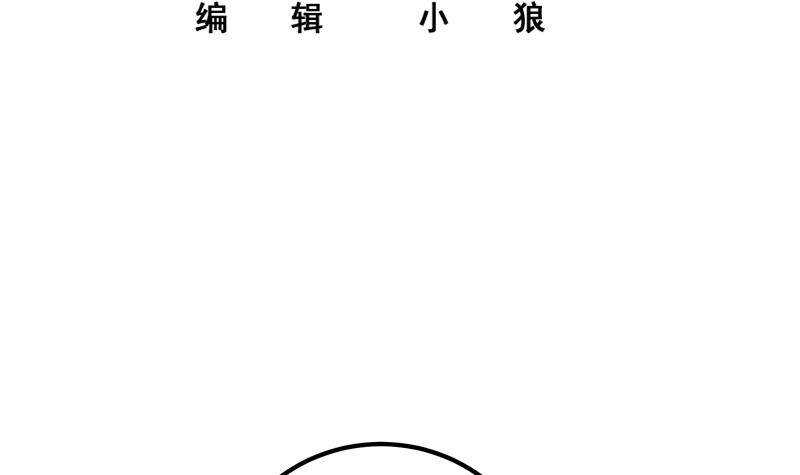 都是黑丝惹的祸韩漫全集-第163话 狠狠地扇我无删减无遮挡章节图片 