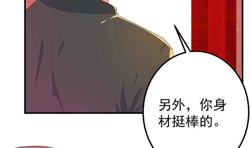 都是黑丝惹的祸韩漫全集-第163话 狠狠地扇我无删减无遮挡章节图片 