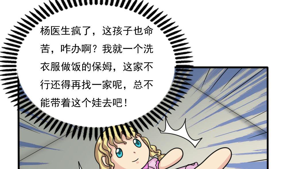 都是黑丝惹的祸韩漫全集-第166话 校花逆推无删减无遮挡章节图片 