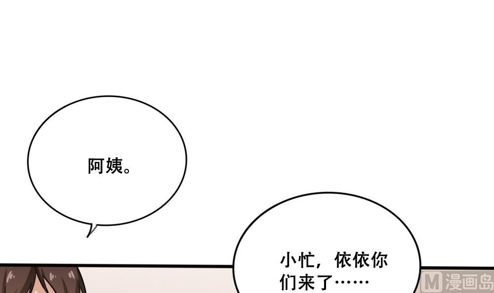 都是黑丝惹的祸韩漫全集-第168话 雪一直下无删减无遮挡章节图片 