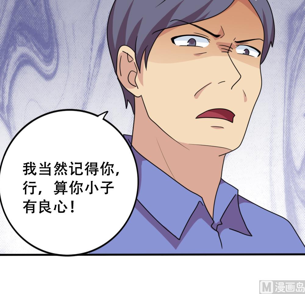 都是黑丝惹的祸韩漫全集-第168话 雪一直下无删减无遮挡章节图片 
