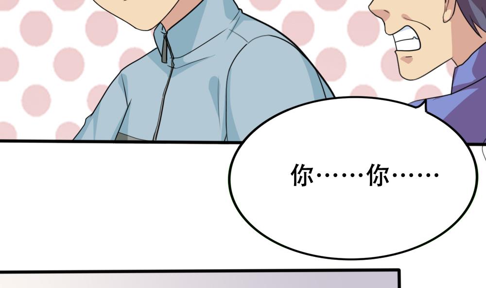 都是黑丝惹的祸韩漫全集-第168话 雪一直下无删减无遮挡章节图片 