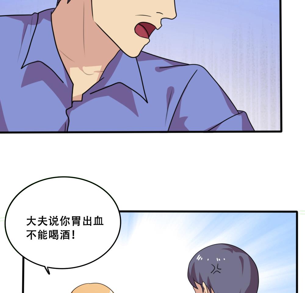 都是黑丝惹的祸韩漫全集-第168话 雪一直下无删减无遮挡章节图片 