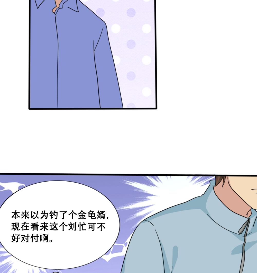 都是黑丝惹的祸韩漫全集-第168话 雪一直下无删减无遮挡章节图片 