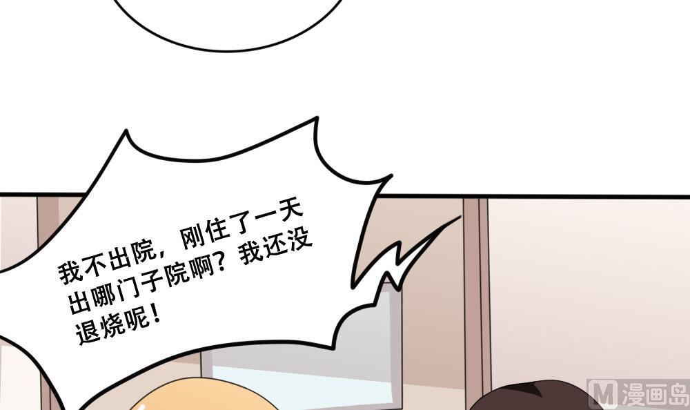 都是黑丝惹的祸韩漫全集-第168话 雪一直下无删减无遮挡章节图片 