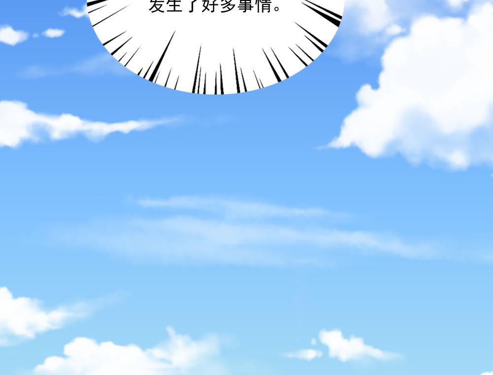 都是黑丝惹的祸韩漫全集-第168话 雪一直下无删减无遮挡章节图片 