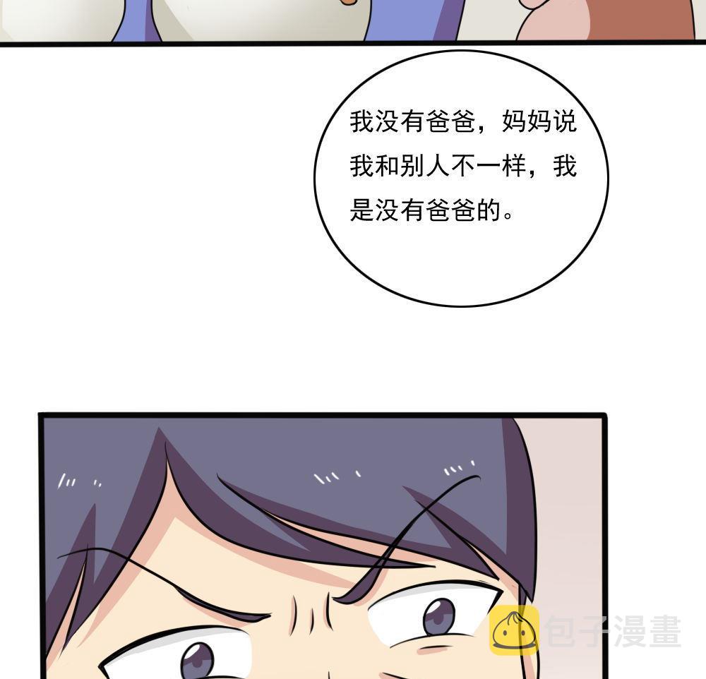 都是黑丝惹的祸韩漫全集-第169话 霸道岳父无删减无遮挡章节图片 