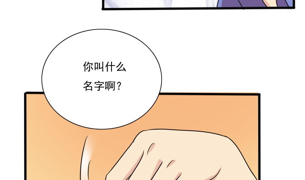都是黑丝惹的祸韩漫全集-第169话 霸道岳父无删减无遮挡章节图片 