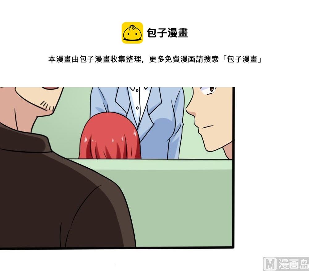 都是黑丝惹的祸韩漫全集-第173话 妹妹无删减无遮挡章节图片 