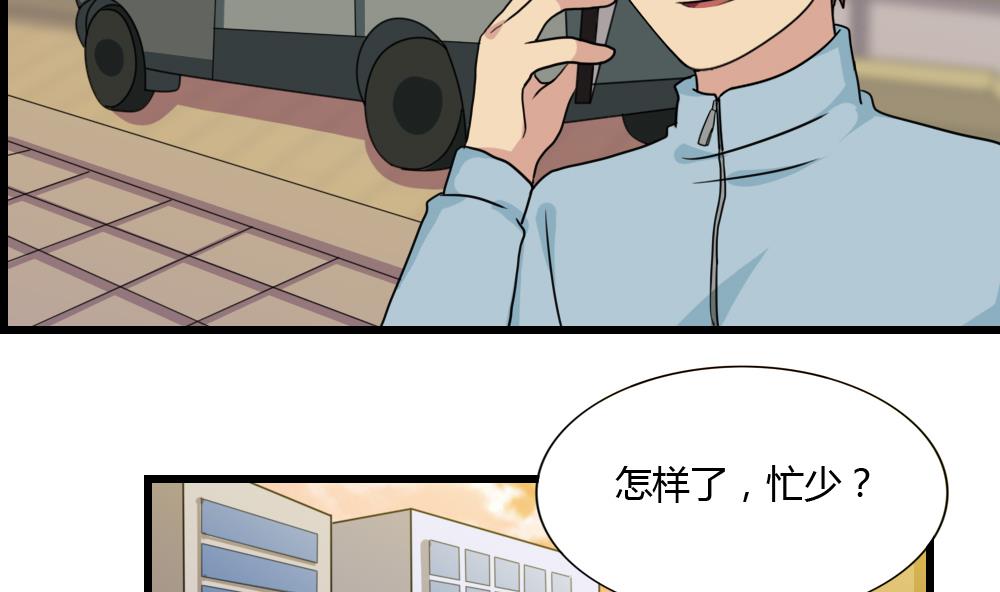 都是黑丝惹的祸韩漫全集-第174话 寻找猴屁股无删减无遮挡章节图片 