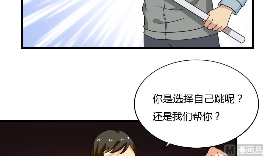 都是黑丝惹的祸韩漫全集-第174话 寻找猴屁股无删减无遮挡章节图片 