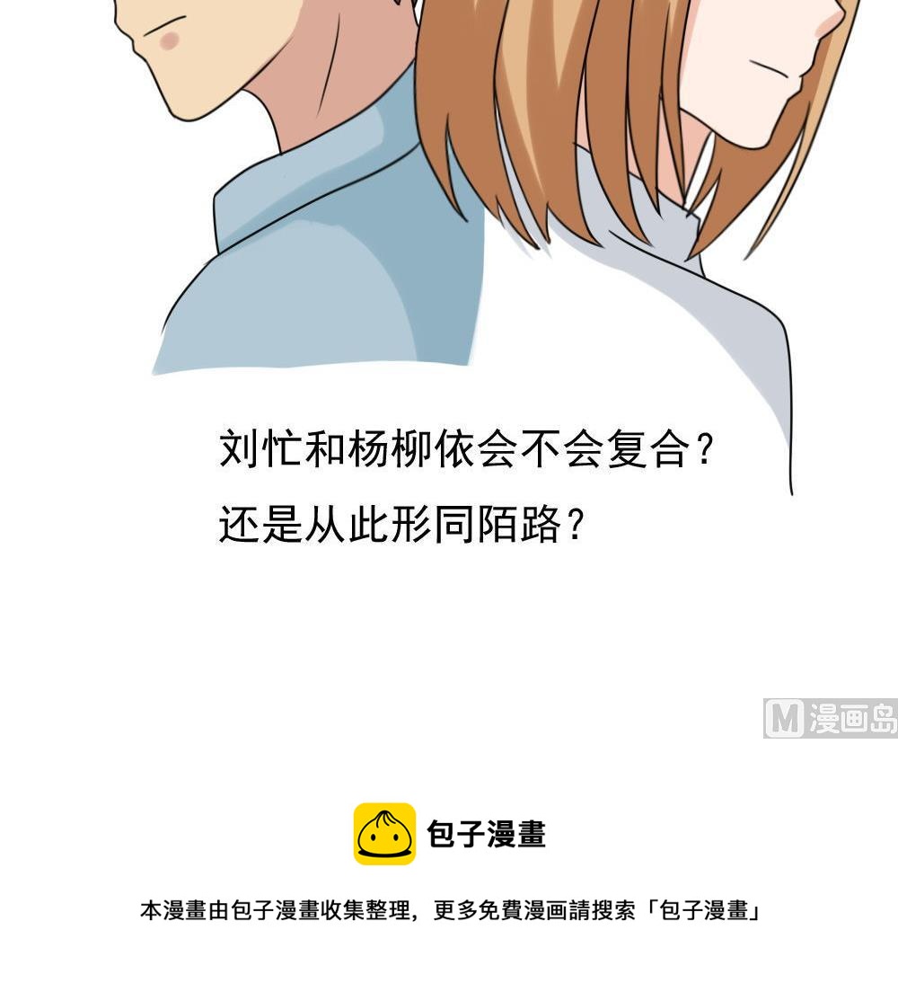 都是黑丝惹的祸韩漫全集-第174话 寻找猴屁股无删减无遮挡章节图片 