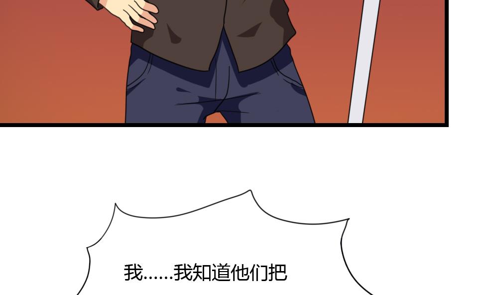 都是黑丝惹的祸韩漫全集-第174话 寻找猴屁股无删减无遮挡章节图片 