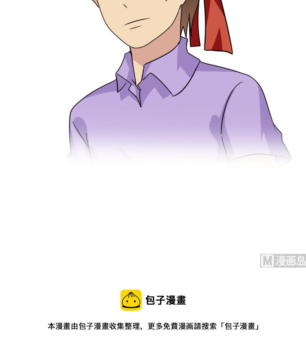 都是黑丝惹的祸韩漫全集-第180话 鸿门宴 1无删减无遮挡章节图片 