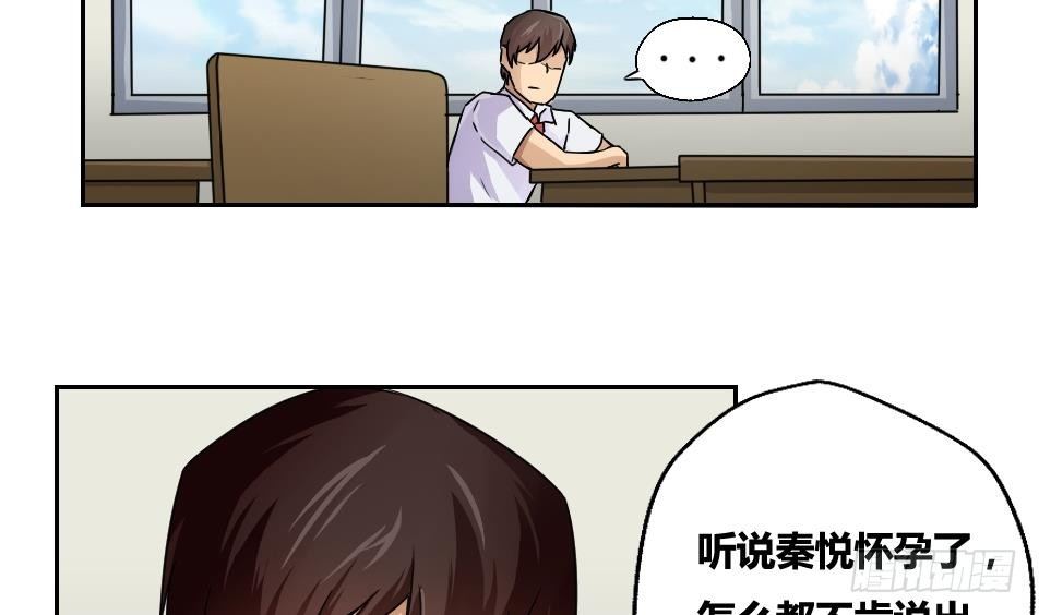 都是黑丝惹的祸韩漫全集-第19话 消失的记忆无删减无遮挡章节图片 