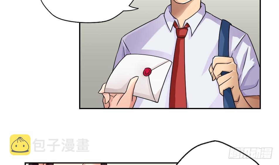 都是黑丝惹的祸韩漫全集-第19话 消失的记忆无删减无遮挡章节图片 