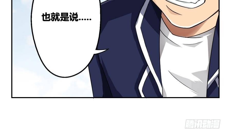 都是黑丝惹的祸韩漫全集-第19话 消失的记忆无删减无遮挡章节图片 