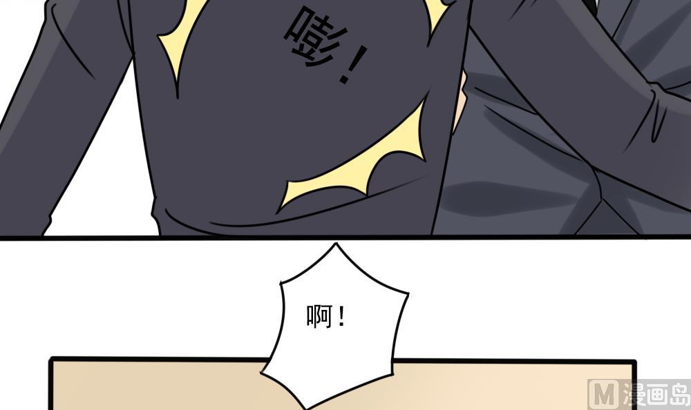 都是黑丝惹的祸韩漫全集-第181话 鸿门宴 2无删减无遮挡章节图片 