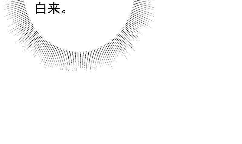 都是黑丝惹的祸韩漫全集-第182话 鸿门宴 3无删减无遮挡章节图片 