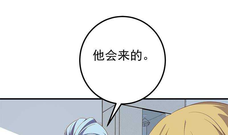 都是黑丝惹的祸韩漫全集-第182话 鸿门宴 3无删减无遮挡章节图片 