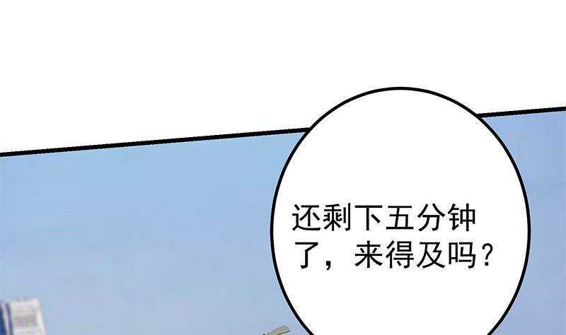 都是黑丝惹的祸韩漫全集-第182话 鸿门宴 3无删减无遮挡章节图片 